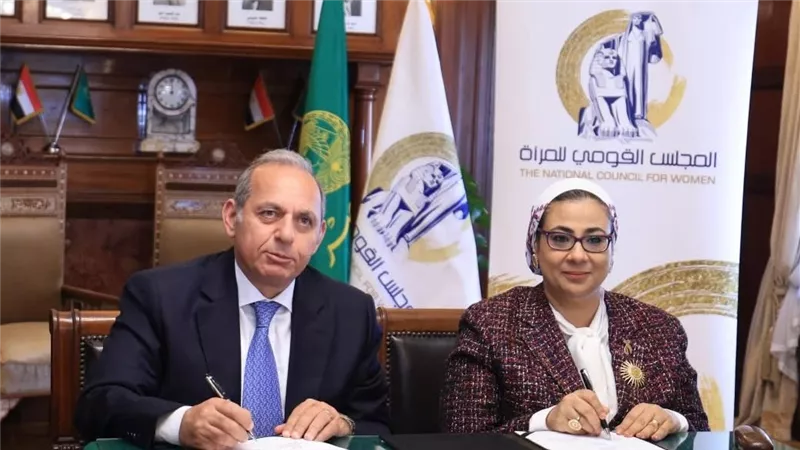المجلس القومي للمرأة يوقع بروتوكول تعاون مع بنك مصر