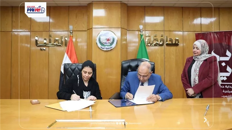 محافظ المنيا يوقع بروتوكول تعاون مع مؤسسة العنانى لإنشاء مركز أورام متخصص 