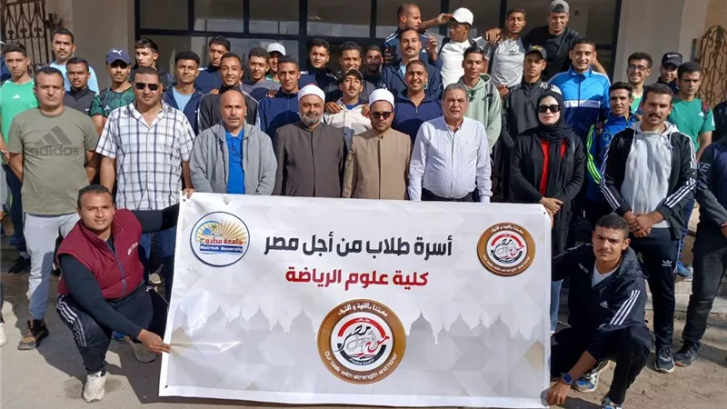 أوقاف مطروح تنظم ندوة علمية بكلية علوم الرياضة حول حقوق الجار