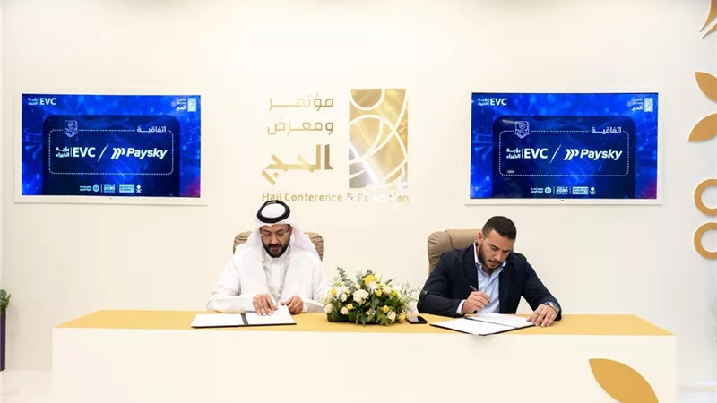 منصة «زمرة» ترتقي بتجربة الحج والعمرة عبر المدفوعات الرقمية والتطبيق الذكي