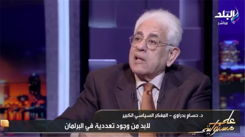 حسام بدراوي: الحديث عن الرشاوي الانتخابية يفقد الناس الثقة في الانتخابات  