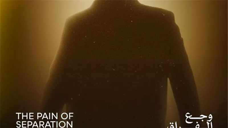 اليوم .. حفل تأبين المخرج سامح عبد العزيز في مهرجان القاهرة السينمائي