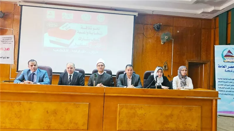 ندوة بالقليوبية تدعو الشباب لترسيخ الوعي الانتخابي والمشاركة الفاعلة 