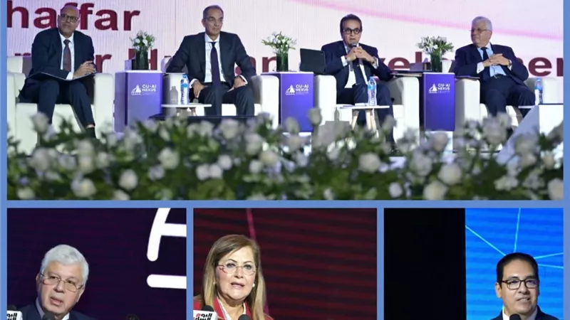 انطلاق مؤتمر