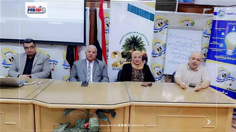 انطلاق البرنامج التدريبي في الذكاء الاصطناعي لمسؤولي الأنشطة والمسرح والصحافة 