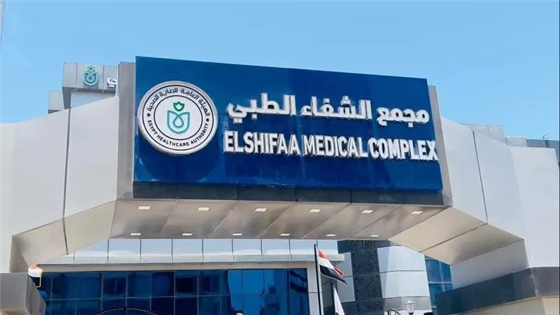 إنقاذ حياة طفل عقب ابتلاعه مسمار بمجمع الشفاء الطبي في بورسعيد 