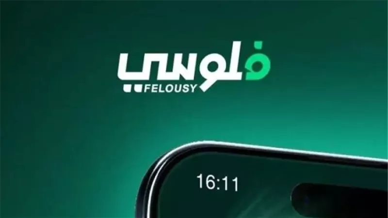 التنفيذي للبريد: تطبيق «فلوسي» يفتح الباب لجذب عدد كبير من المستثمرين