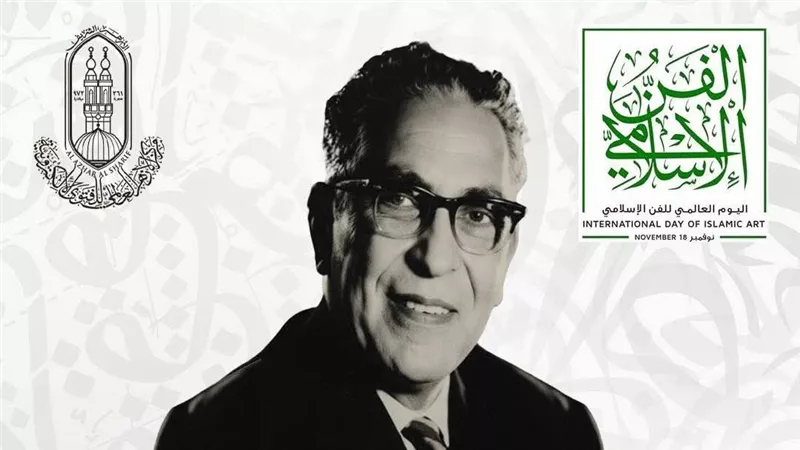 اليوم العالمي للفن الإسلامي .. معلومات عن أحد رواده محمد عبد العزيز مرزوق