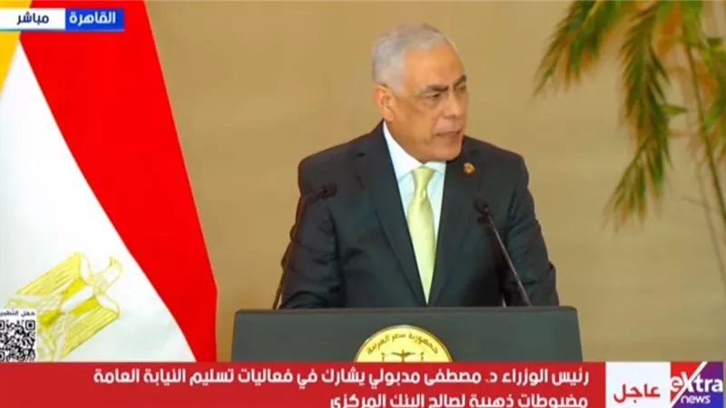 النائب العام: تحويل المضبوطات لسبائك عالية النقاء لتعظيم العائد الاقتصادي