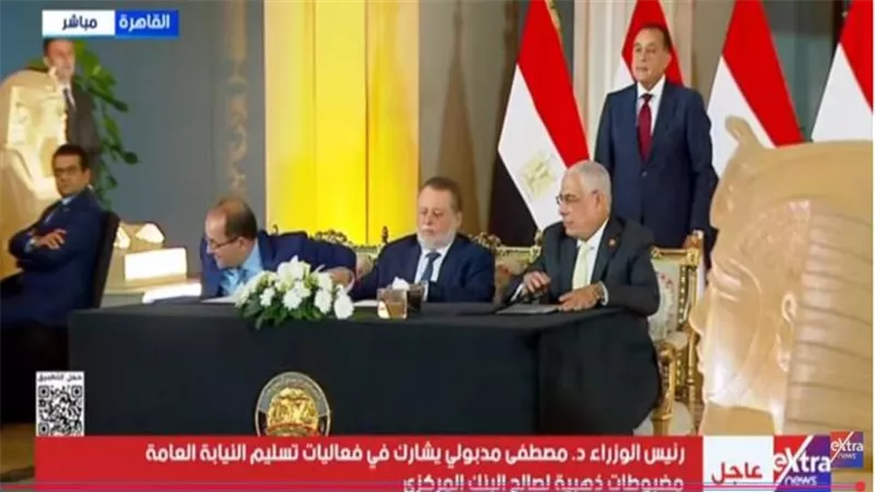 توقيع وثيقة تسليم المضبوطات الذهبية للبنك المركزي بحضور رئيس الوزراء