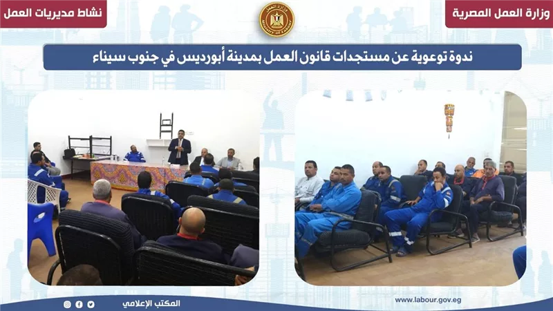 حملات تفتيشية على المنشآت لمتابعة تطبيق اشتراطات السلامة بالوادي الجديد