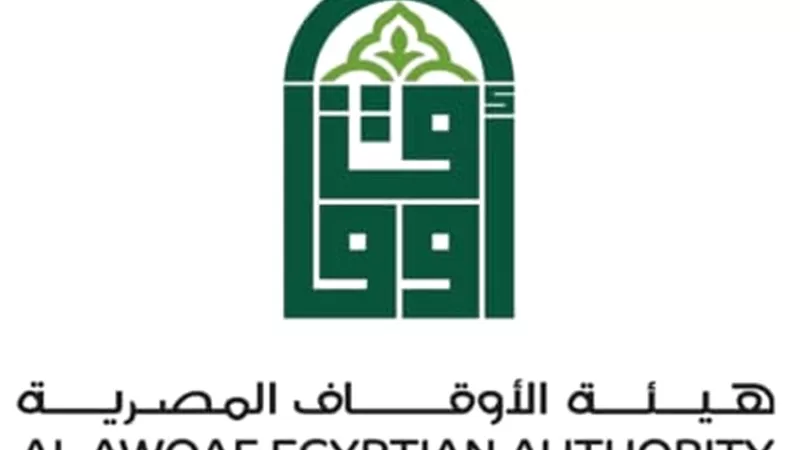 الأوقاف تعلن تفاصيل مراجعة الإيجارات.. منهجية جديدة لضبط إدارة الأراضي الوقفية