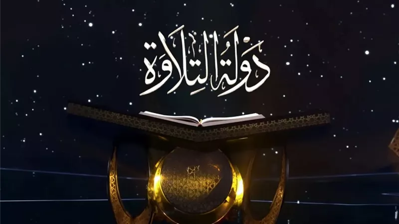 نواب: 