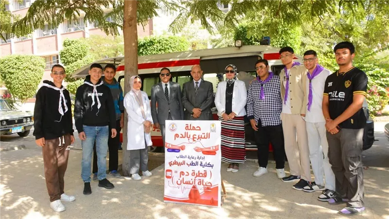 طب بيطري أسيوط تطلق حملة تبرع بالدم لصالح معهد جنوب مصر للأورمان