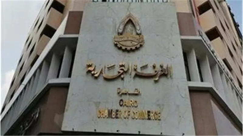 غرفة القاهرة تدعو منتسبيها الالتزام بقانون العمل الجديد وتوفيق اوضاع العمالة  