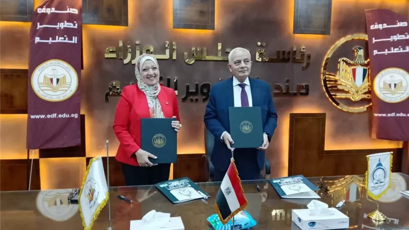 توقيع بروتوكول تعاون بين «تطوير التعليم بالوزراء» وجامعة الريادة|تفاصيل