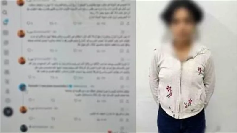 ضبط سيدة اختلقت قصة 