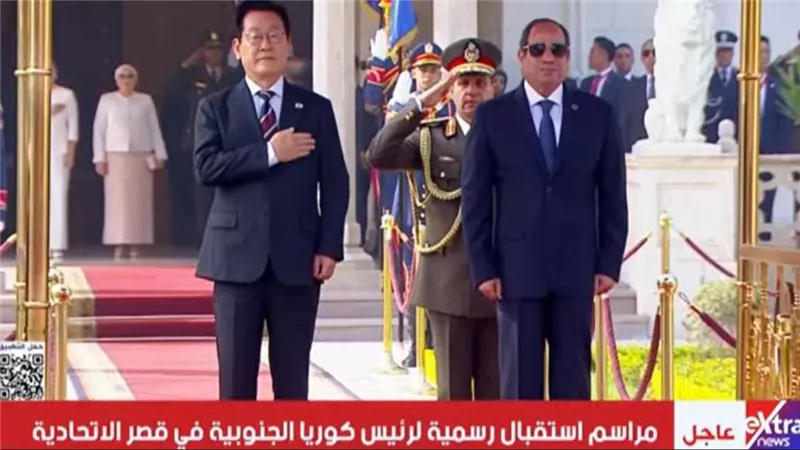 رئيس كوريا الجنوبية والسيدة قرينته يصلان قصر الاتحادية|بث مباشر