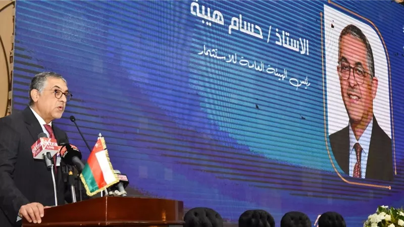 هيئه الاستثمار تشارك في المؤتمر «المصري العُماني» لمناقشة فرص الشراكة