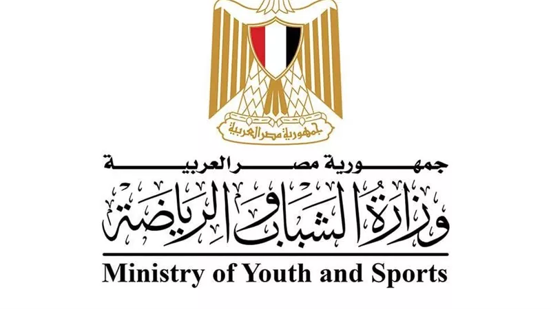 وزارة الرياضة ترعى احتفالية تكريم الأوائل من ذوي الهمم في النسخة الثانية  