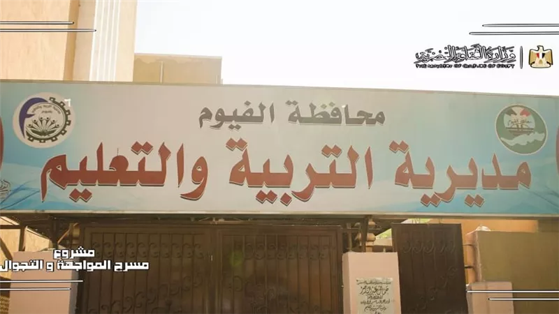 انطلاق عروض “الليلة الكبيرة” بالمنيا ضمن المرحلة 6 من مسرح المواجهة والتجوال 
