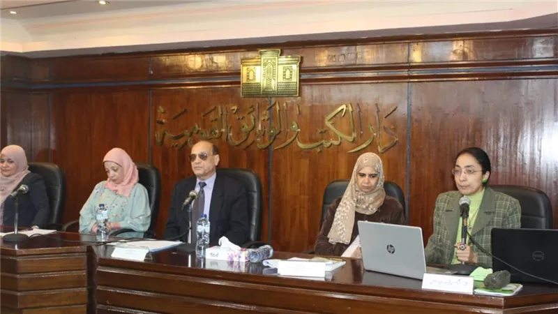 خلاصة أعمال الجلسة الثالثة للمؤتمر العاشر لتوثيق وبحوث أدب الطفل