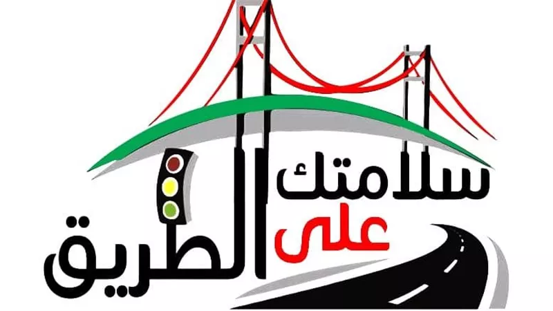 وزارة الشباب والرياضة تطلق مبادرة 