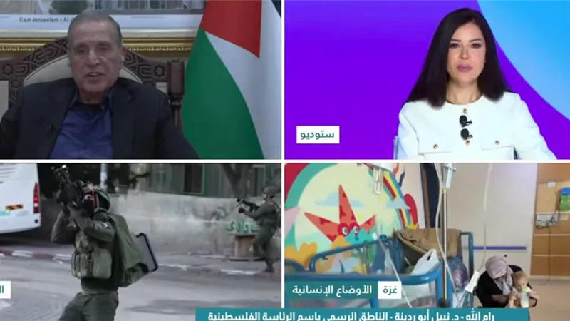 أبو ردينة: وقف إطلاق النار تحقق رغم التعقيدات.. والتشاور مع روسيا والصين مستمر
