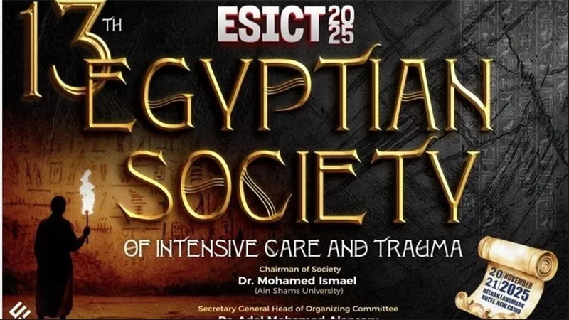 افتتاح المؤتمر الدولي الثالث عشر للجمعية المصرية للرعاية المركزة والإصابات