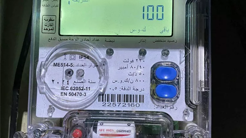 خلاف بين أشقاء بسبب شحن عداد كهرباء ينتهي بإصابة شاب ونقله إلى مستشفى سوهاج