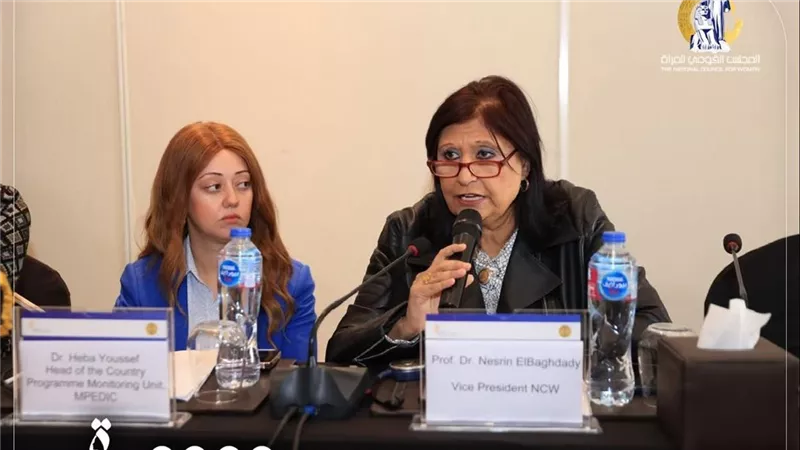 القومي للمرأة يطلق ندوة لتعزيز المساواة بين الجنسين وتمكين المرأة في القيادة 
