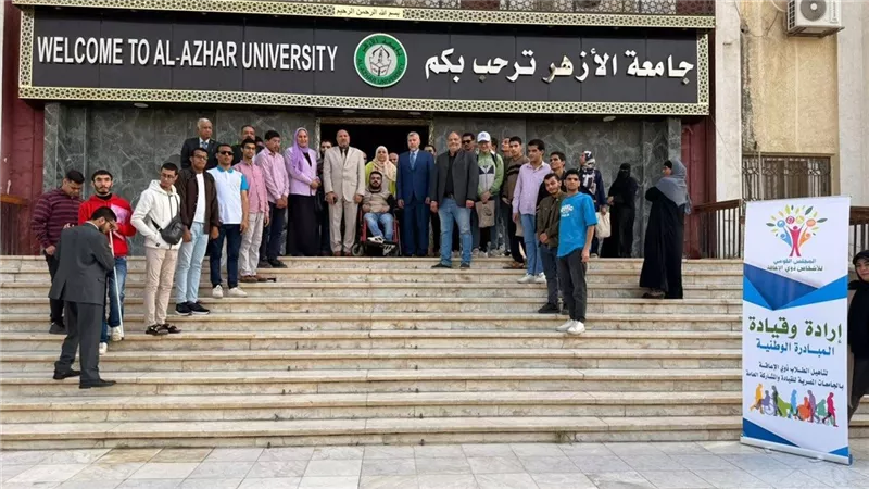 القومي للأشخاص ذوي الإعاقة يختتم الورشة التدريبية بجامعة الأزهر