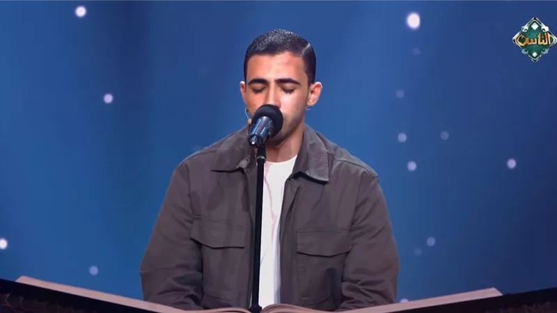 رضا محمد يبهر لجنة «دولة التلاوة» بأدائه المميز وتلاوته الرائعة للقرآن الكريم