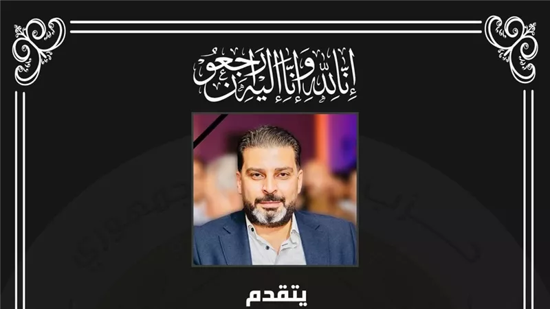 حزب الشعب الجمهوري ينعى جمال الشيخ المدير الإداري للحزب 