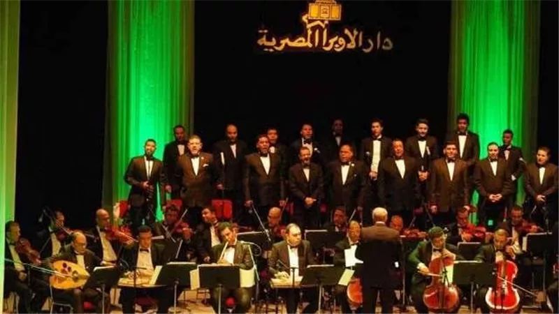 غدا.. برنامج حفل فرقة الإنشاد الديني على مسرح معهد الموسيقى العربية 