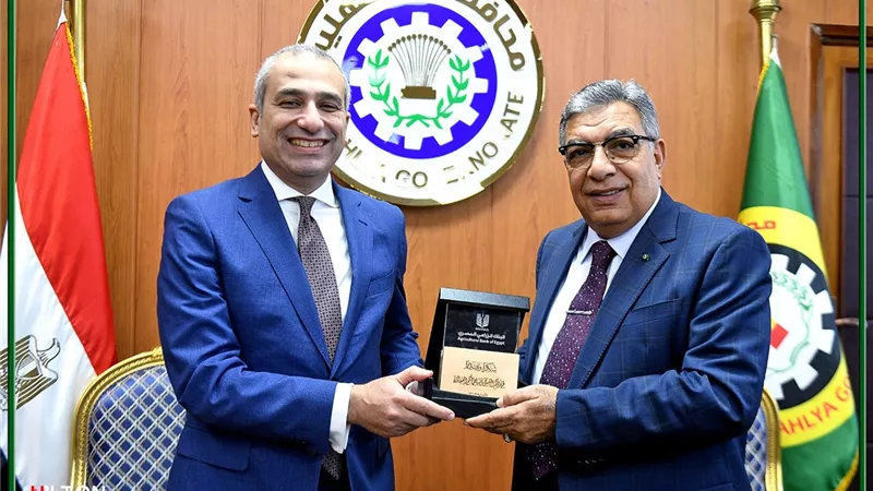 رئيس البنك الزراعي يلتقي محافظ الدقهلية لبحث تعزيز التعاون لدعم صغار المزارعين