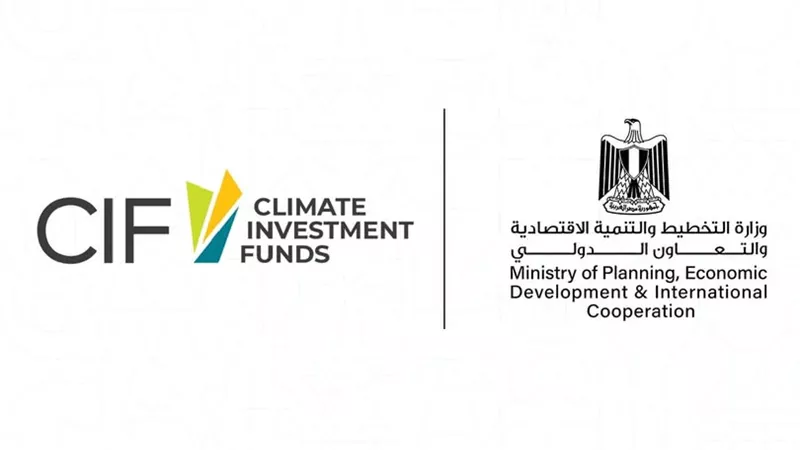  وزارة التخطيط والتنمية الاقتصادية والتعاون الدولي وصندوق الاستثمار في المناخ 