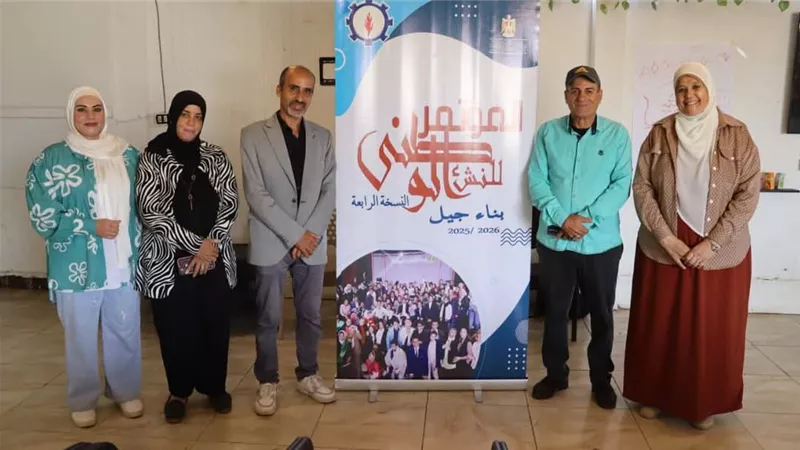 وزارة الرياضة تختتم المؤتمر الوطني للنشء تحت شعار 