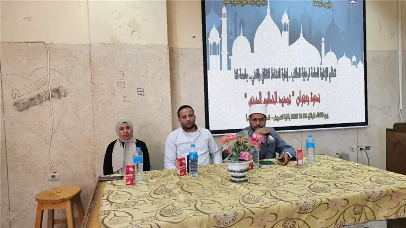 ندوة بكلية التمريض في جامعة قنا تناقش تجديد الخطاب الديني