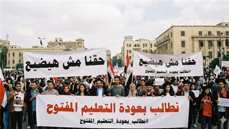 رابطة التعليم المفتوح: الالتزام بالقضاء وعدم التجمع يوم النطق بالحكم