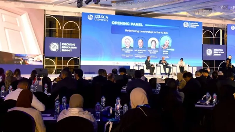 انطلاق قمة التعليم التنفيذي التي تنظمها 