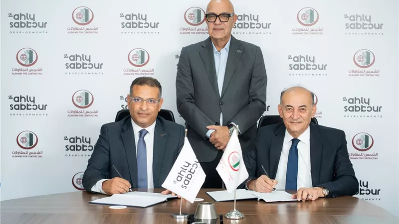 الأهلي صبور يوقع عقودًا استراتيجية مع الشمس للمقاولات بـ3 مليار جنيه