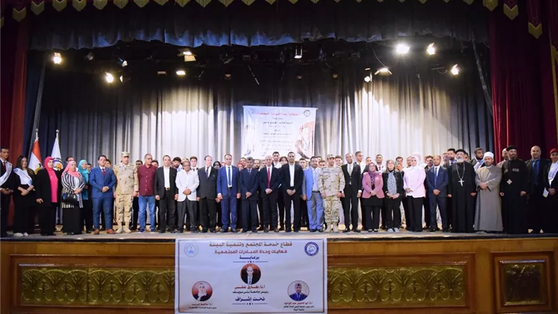 بحضور ممثلى الأزهر والكنيسة: تدشين وحدة المبادرات المجتمعية بجامعة بنى سويف