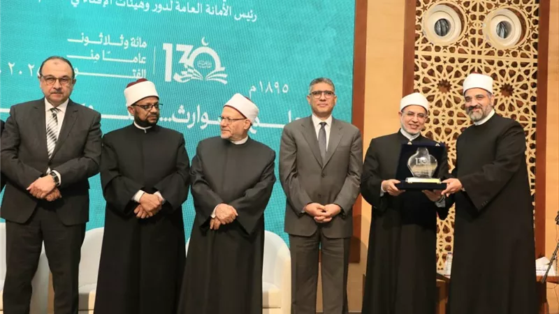 محافظ الجيزة يشارك في احتفالية مرور 130 عامًا على تأسيس دار الإفتاء المصرية