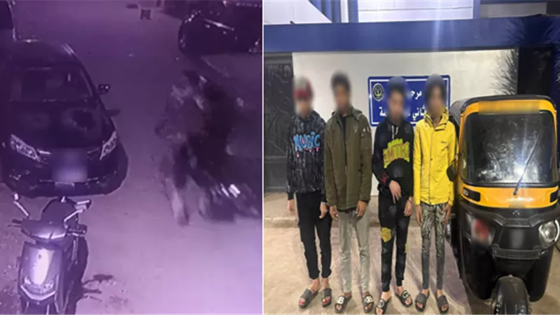القبض على 4 متهمين حاولوا سرقة دراجة نارية باستخدام 