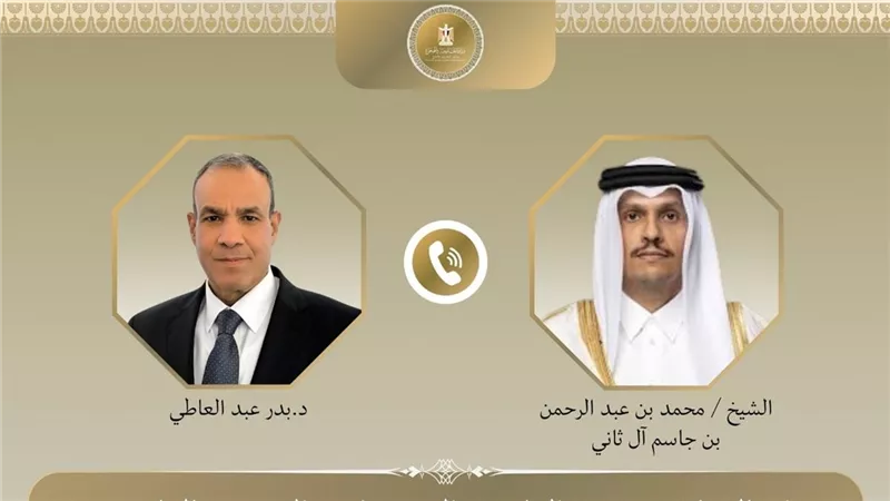 وزير الخارجية يبحث مع نظيره القطري تثبيت اتفاق وقف النار في غزة