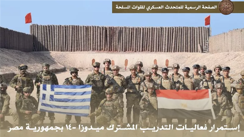 استمرار فعاليات التدريب المشترك 