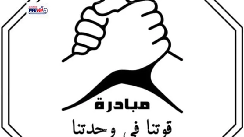 مبادرة شبابية في الفيوم تشجع على المشاركة السياسية والمسؤولية المجتمعية