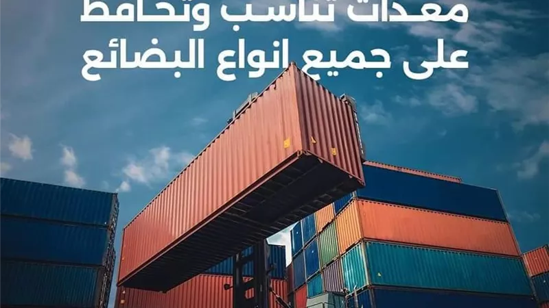 ميناء أكتوبر الجاف يسهم في زيادة نقل البضائع بالسكك الحديدية