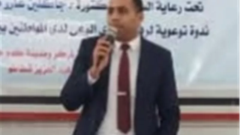 ندوة توعوية بكوم حمادة للتعريف ببرنامج 